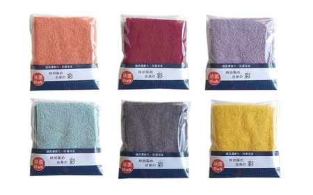 今治タオルブランド認定品　天然由来の抗菌「柿渋染め 古来の彩（いろ）」タオルハンカチ 6枚