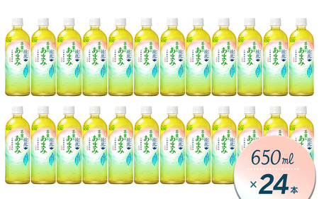 綾鷹 茶葉のあまみ 650mlPET_24本入り×1ケース｜お茶 ペットボトル