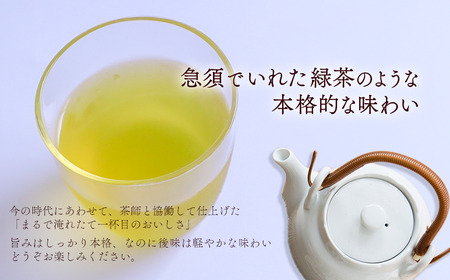 綾鷹 280mlPET_24本入り×1ケース|お茶 ペットボトル