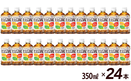 からだすこやか茶W+ 350mlPET_24本入り×1ケース｜ トクホ 特定保健用食品