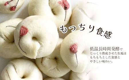 【ハッピーベーグル】プレーンベーグル（卵・乳アレルギー対応）おまかせ20個（冷凍）