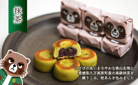 西条銘菓「たぬきまんじゅう」3種アソート 30個入 化粧箱 つぶあん いちご 抹茶 和菓子
