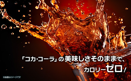 【3回定期便】 コカ・コーラ ゼロシュガー 500mlPET_24本入り 1ケース｜ ペットボトル コーラ 炭酸