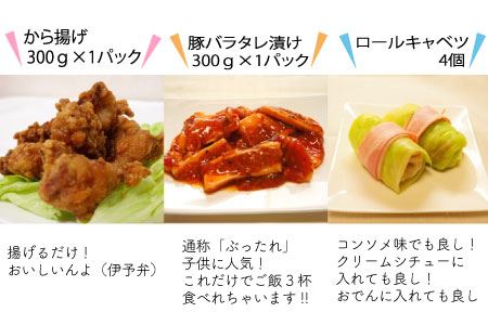 お肉屋さんのおうちごはんセット(冷凍・調理前) |簡単おかず