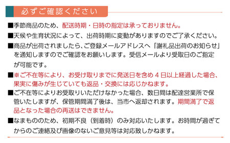 【先行予約】 愛媛オリジナル品種 「紅まどんな」（秀品 約３kg） 2025年11月下旬～12月下旬発送 【オンライン決済限定】 JA東予園芸　紅まどんな 柑橘 まどんな