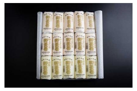 高級すまき食べ比べセット（すまき［蒲鉾］）｜ 練り物 魚介 かまぼこ