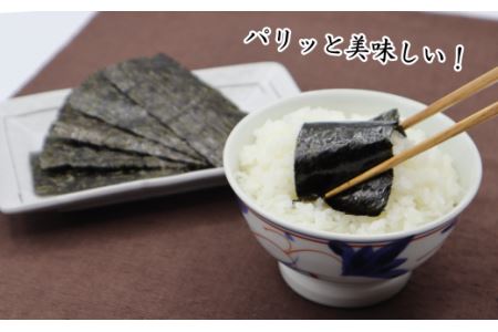 「味付のり(L30)」味付海苔8切サイズ