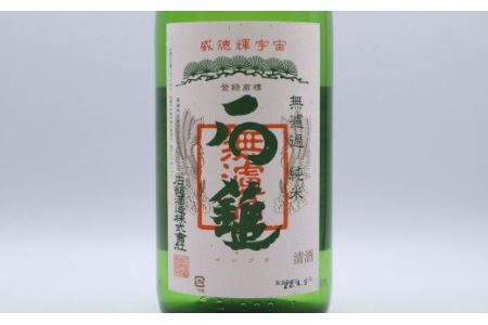 石鎚酒造「石鎚」無濾過純米 1800ml×1本　日本酒