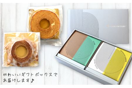 バウムクーヘン『PENTA BAUM』ホール２個セット（プレーンハード＆レモンソフト）｜ お菓子 スイーツ バームクーヘン