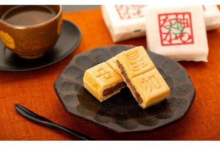 最中・一口ゆべしセット| 星加のゆべし 餅菓子