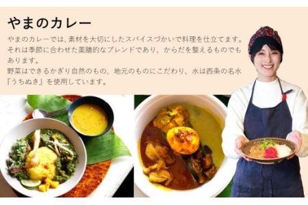 「スパイスおかき」食べ比べセット　スリランカ味・チャートマサラ味　各3袋｜ おかき おつまみ