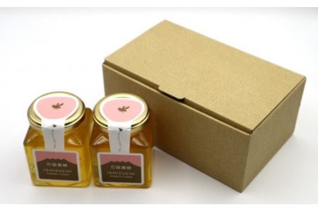 石鎚養蜂の百花はちみつ（2個）｜ 純粋蜂蜜