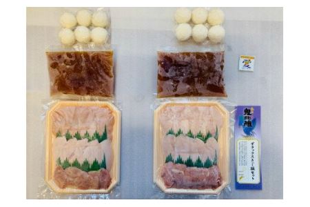 デラックスきじ鍋セット (4~5人前)冷凍| ジビエ 郷土鍋