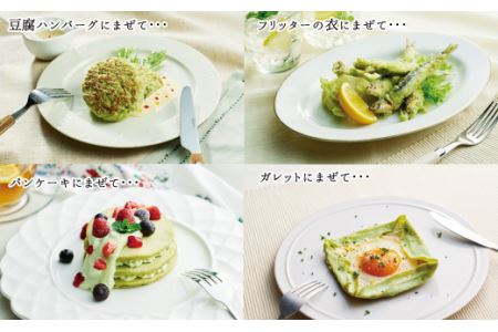 ベルデン ケールパウダー　14g（2g×7包）×12個｜有機 オーガニック