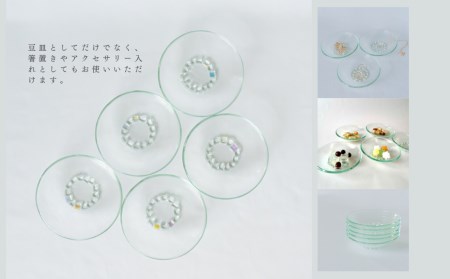 「キラキラ豆皿5枚組」｜ お皿 ガラス製品 ミラーズウサ