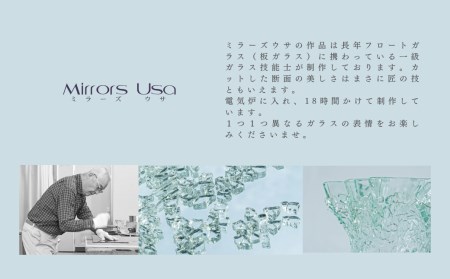 「キラキラ豆皿5枚組」｜ お皿 ガラス製品 ミラーズウサ