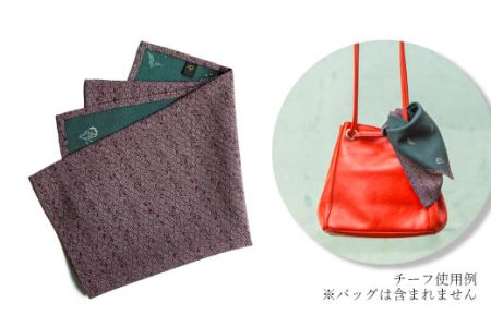 両面型染め正絹チーフ （ 石鎚山・百塩茶色と高麗納戸色 ） 180,000円