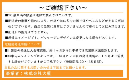 【定期便2ヶ月】 新・二代目 「檸檬堂」 定番レモン (350ml×24本) 1ケース|缶チューハイ レモンサワー お酒