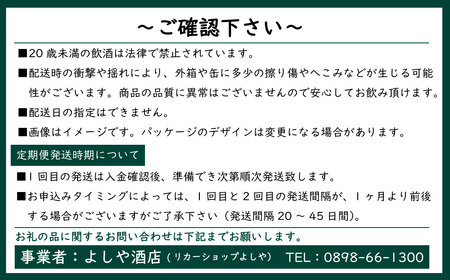 【定期便３ヶ月】 「檸檬堂」 定番レモン ホームランサイズ （500ml×24本） 1ケース　こだわりレモンサワー 檸檬堂 定番 定期便 3回