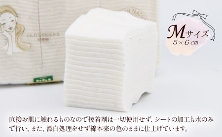 オーガニック コットンパフ Ｍサイズ（200枚×4袋）｜ 化粧 メイク パッティング