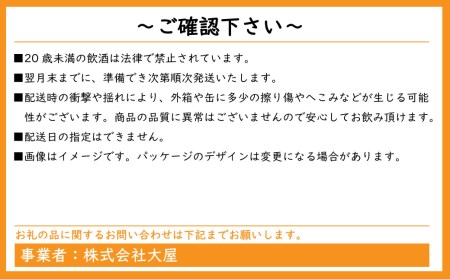 2023年4月新登場！「檸檬堂」すっきりレモン（350ml×24本）1ケース