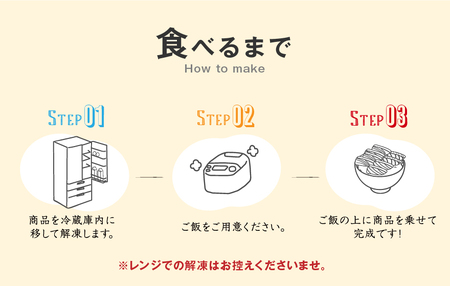 本格 海鮮漬け丼 3種セット（各2袋）６人前 海鮮丼 鮪漬け 鯛漬け サーモン漬け