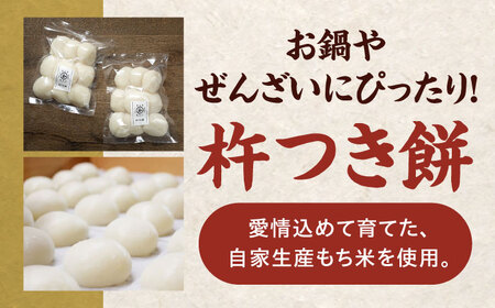 【令和6年産新米】お米満喫セット（あきたこまち5kg、杵つき餅500g×2袋、ポン菓子40g×2袋）　【米食味鑑定士×お米ソムリエ×白米ソムリエ】＼レビューキャンペーン中／愛媛県大洲市/稲工房案山子[AGAV001]おこめお米あきたこまちおこめお米あきたこまちおこめお米あきたこまちおこめお米あきたこまちおこめお米あきたこまちおこめお米あきたこまちおこめお米あきたこまちおこめお米あきたこまちおこめお米あきたこまちおこめお米あきたこまちおこめお米あきたこまちおこめお米あきたこまちおこめお米あきたこまちおこめお米あきたこまちおこめお米あきたこまちおこめお米あきたこまちおこめお米あきたこまちおこめお米あきたこまちおこめお米あきたこまちおこめお米あきたこまちお米あきたこまちお米あきたこまちお米あきたこまち