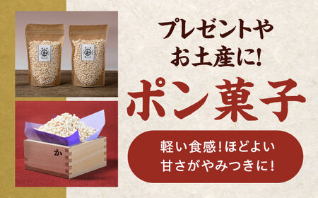 【令和6年産新米】お米満喫セット（あきたこまち5kg、杵つき餅500g×2袋、ポン菓子40g×2袋）　【米食味鑑定士×お米ソムリエ×白米ソムリエ】＼レビューキャンペーン中／愛媛県大洲市/稲工房案山子[AGAV001]おこめお米あきたこまちおこめお米あきたこまちおこめお米あきたこまちおこめお米あきたこまちおこめお米あきたこまちおこめお米あきたこまちおこめお米あきたこまちおこめお米あきたこまちおこめお米あきたこまちおこめお米あきたこまちおこめお米あきたこまちおこめお米あきたこまちおこめお米あきたこまちおこめお米あきたこまちおこめお米あきたこまちおこめお米あきたこまちおこめお米あきたこまちおこめお米あきたこまちおこめお米あきたこまちおこめお米あきたこまちお米あきたこまちお米あきたこまちお米あきたこまち