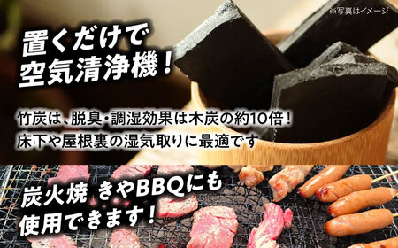竹炭 『ますじの炭』4kg 消臭 BBQ[AGCV002]