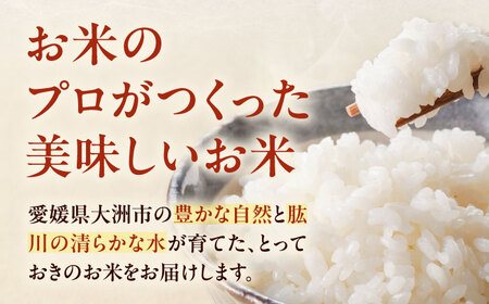 【お米】お米 5kg（ヒノヒカリ）[AGAV010]