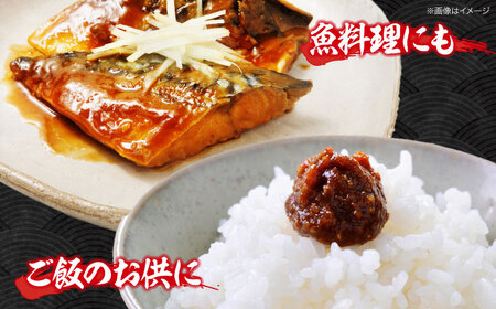 味噌 おかず味噌＆おすすめ商品セット9品 味噌[AGBU002]