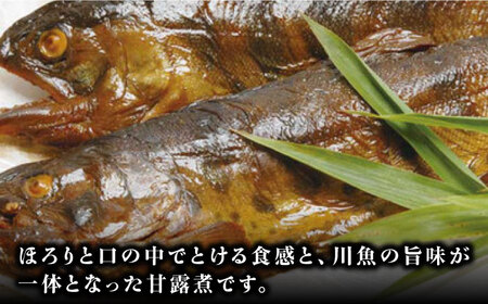魚【全3回定期便】あまごの甘露煮【毎月8尾】魚[AGBM077]