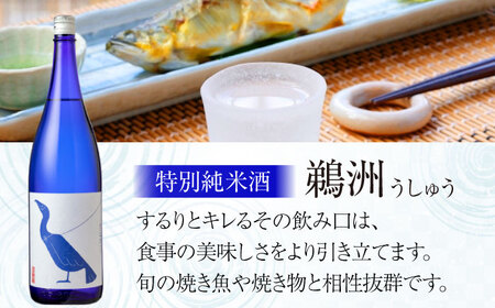 日本酒 飲み比べ 2種 日本酒[AGCP810]