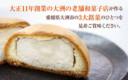 和菓子「七寳残月」６個入り 2箱セット 和菓子[AGCP814]