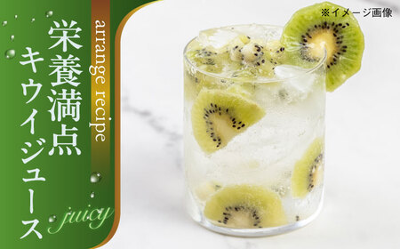 キウイ 【冷凍】800ｇ×2袋　大洲市/沢井青果 キウイ フルーツ 果物 [AGBN048] 