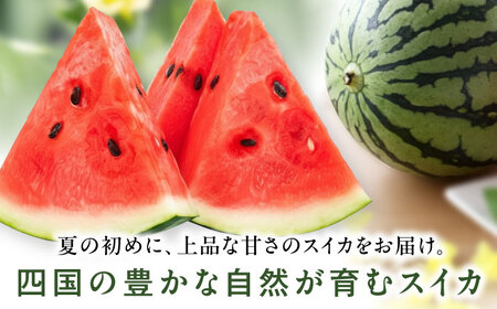 スイカ【祭りばやし】 2L×2玉【2026年6月上旬から順次発送】スイカ[AGDH002]