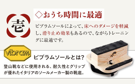 下駄 一本歯下駄 ＨＡＮＢＵＮ-fraing- Lサイズ ブラック 下駄 [AGCA053]