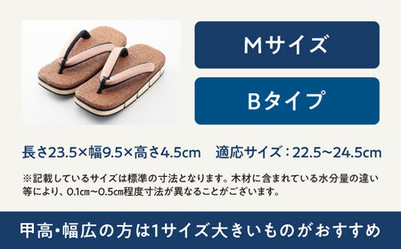 八ツ折下駄Leggiero〜レッジェーロ〜　Mサイズ　Bタイプ 下駄[AGCA059]