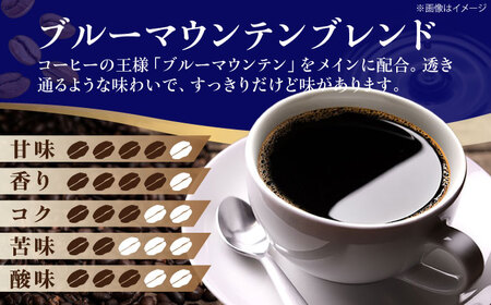 【年内発送】コーヒー粉 ブルーマウンテンブレンド 1kg （500g×2袋）コーヒー[AGCU008-2]