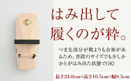 歩くたび、成長実感！体幹も鍛える一本歯下駄（大人用ゴム付24.0ｃｍ黒花緒）サンダル 下駄 ゲタ 靴 ファッション 愛媛県大洲市/長浜木履工場[AGCA012] サンダル 下駄 ゲタ 靴 ファッション