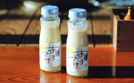 手作りあまざけ 15本セット 甘酒 あまざけ 発酵食品 健康 /梶田商店[AGBB014]