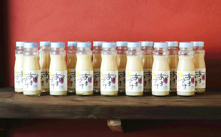 手作りあまざけ 15本セット 甘酒 あまざけ 発酵食品 健康 /梶田商店[AGBB014]