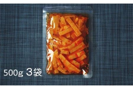 国産ピリ辛メンマ(無発酵)3袋セット