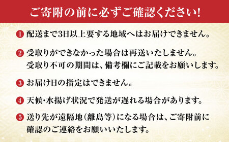 ハモの骨切り 2人前（約500g）【2026年5月上旬から順次発送】ハモ 鱧 湯引き [AGBP006]