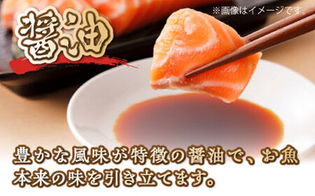 【味噌】味噌・醤油こだわりセット[AGBU001]