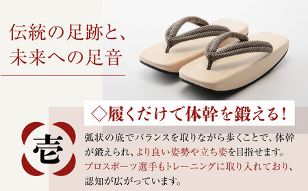 下駄 ゆらゆらGETA（27.0cm 黒） 下駄 [AGCA044]