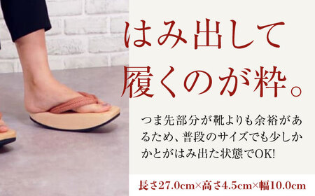 下駄 ゆらゆらGETA（27.0cm 黒） 下駄 [AGCA044]