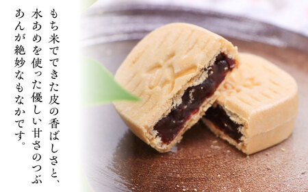 【もなか】文楽最中（もなか） 1箱（18個入）和菓子[AGCP661]