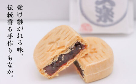 【もなか】文楽最中（もなか） 1箱（18個入）和菓子[AGCP661]