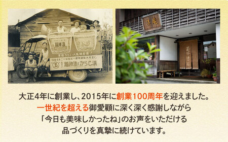 ちゃんこ鍋【冷凍】大洲ちゃんこ鍋セット（３から４人前）ちゃんこ鍋 [AGBY003]